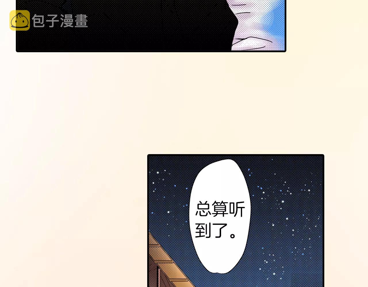 第17话 多待一会59