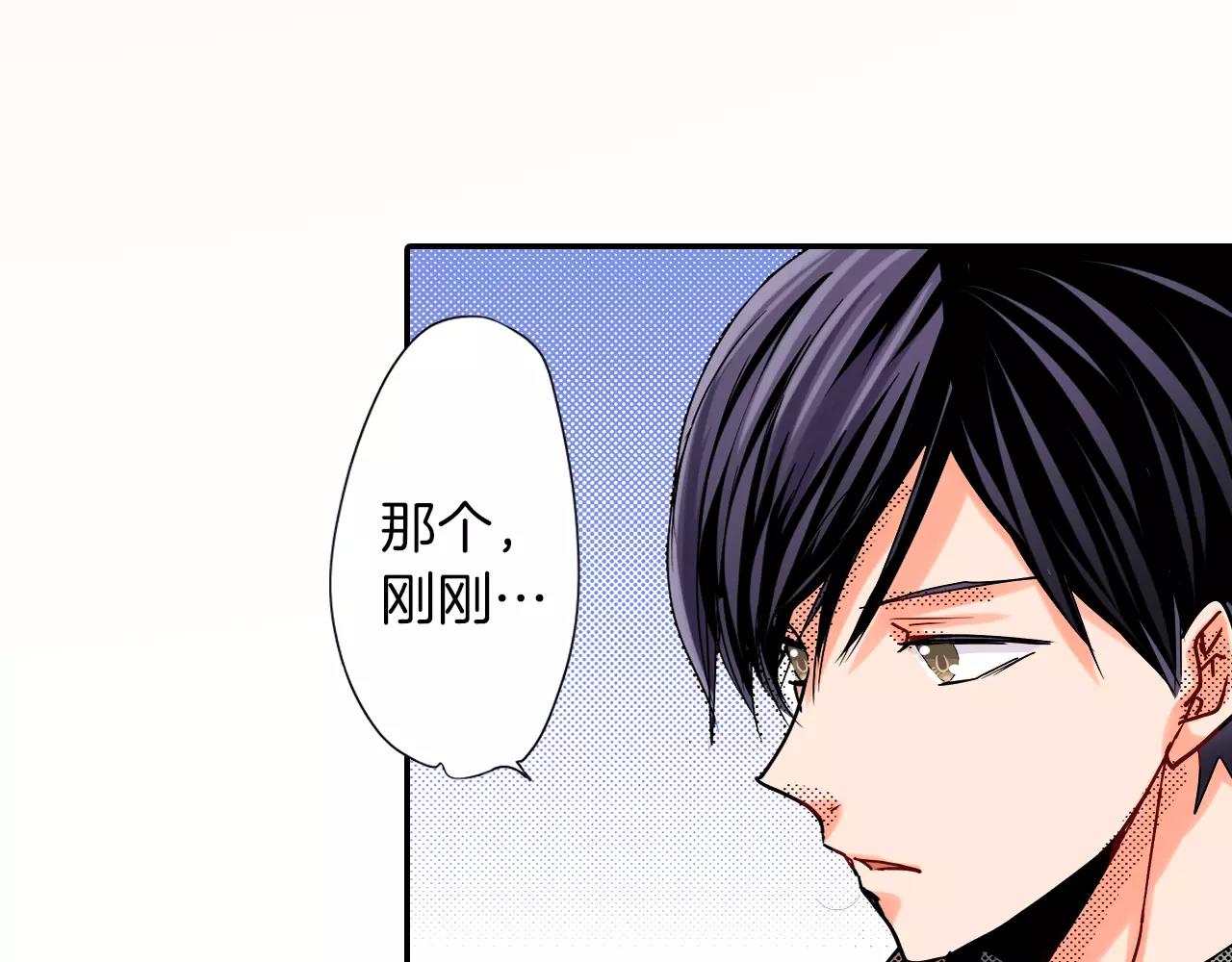第17话 多待一会18