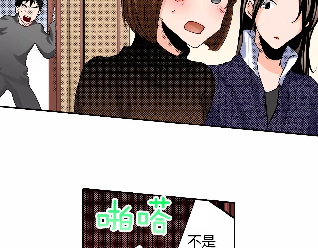 第14话 心跳声35