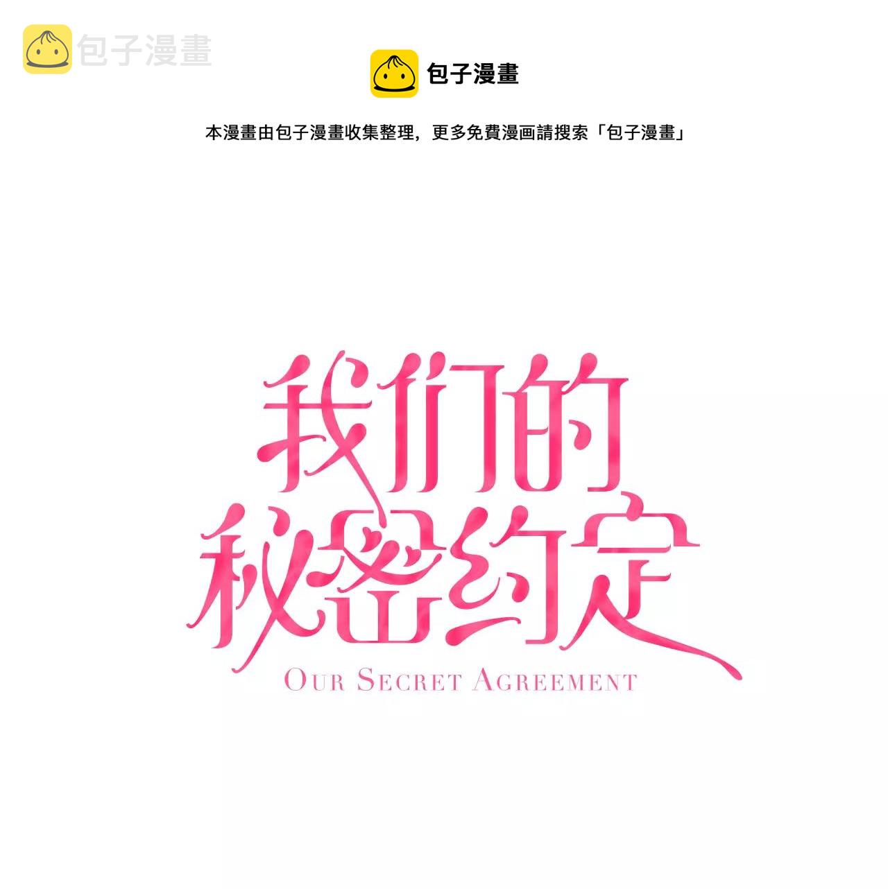 第16话 误会0