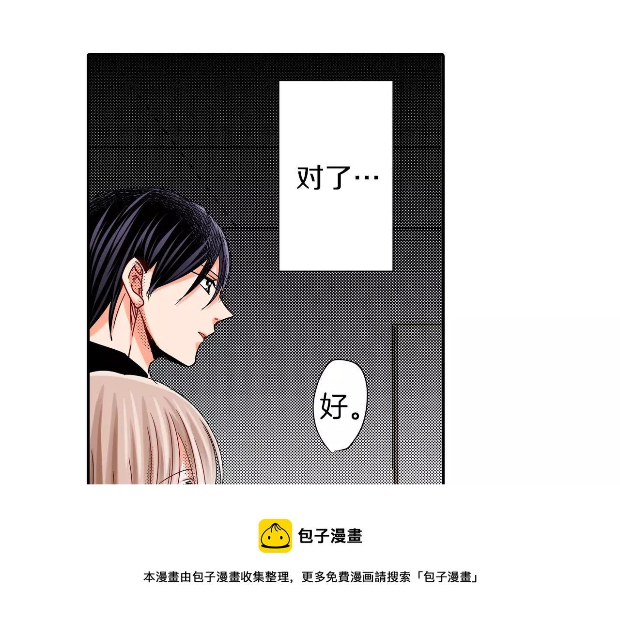 第16话 误会74