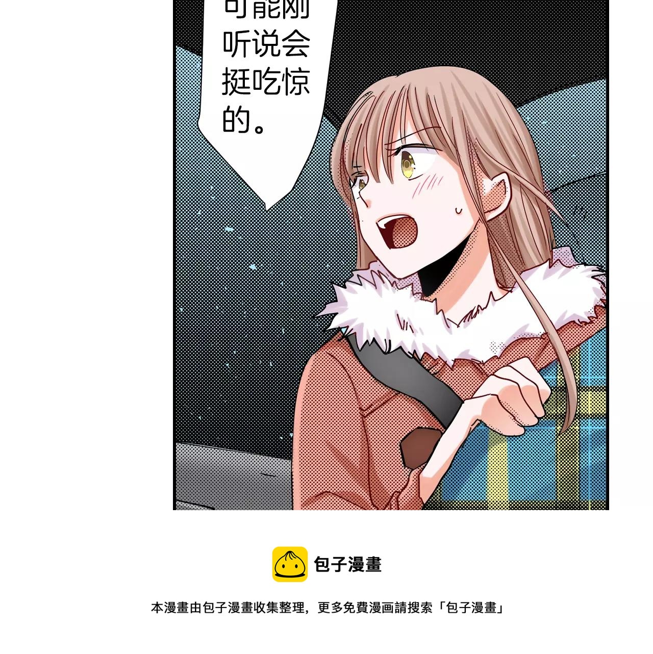 第16话 误会20