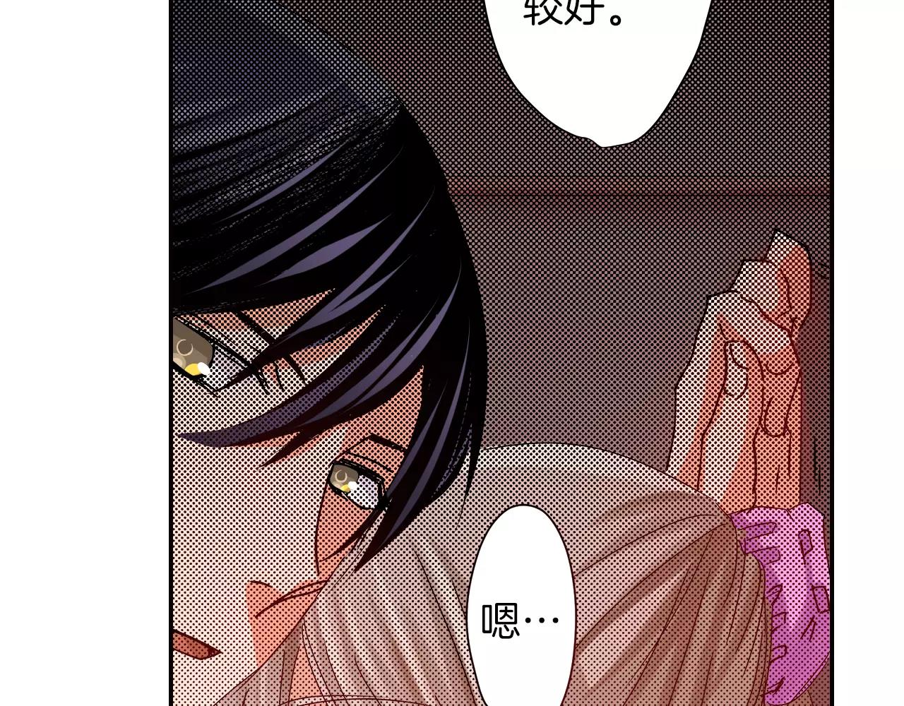 第14话 心跳声56
