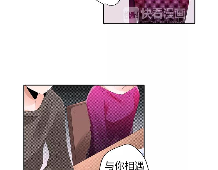 第8话 未知的世界49