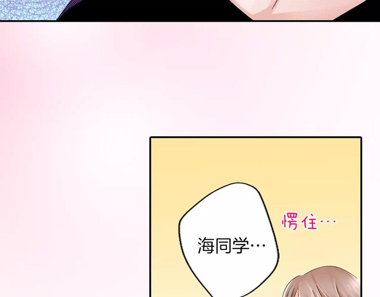 第6话 大人的味道64