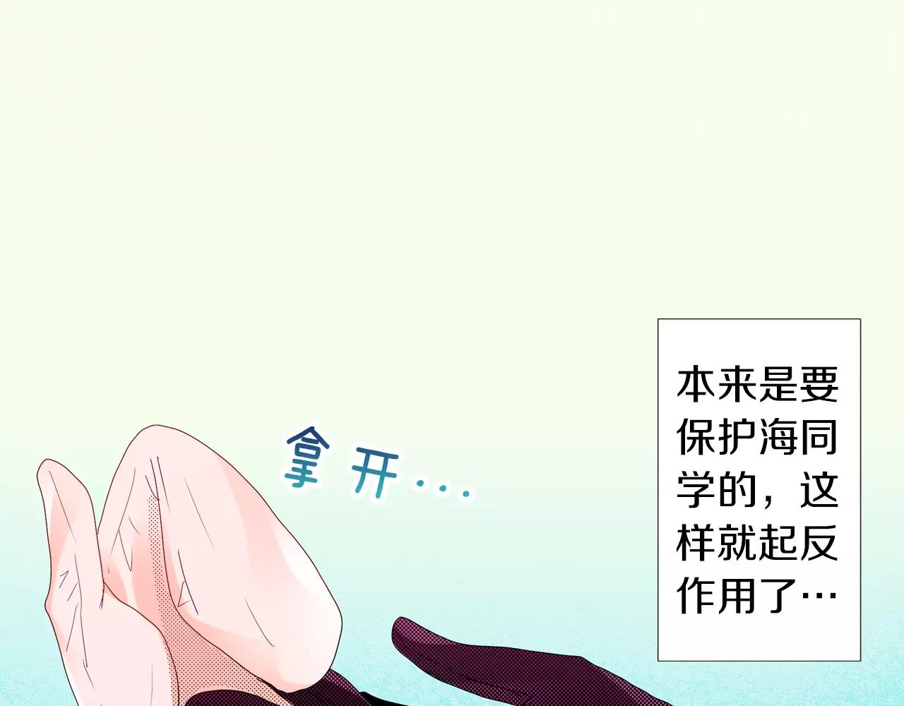 第11话 我教你36