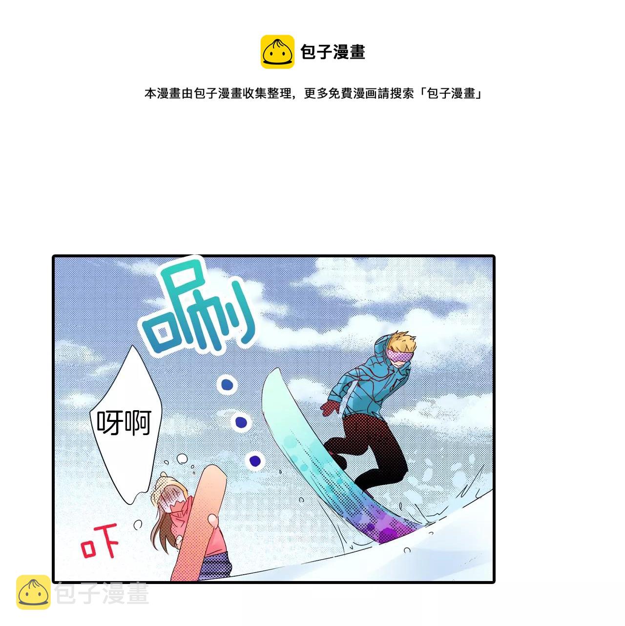 第11话 我教你64
