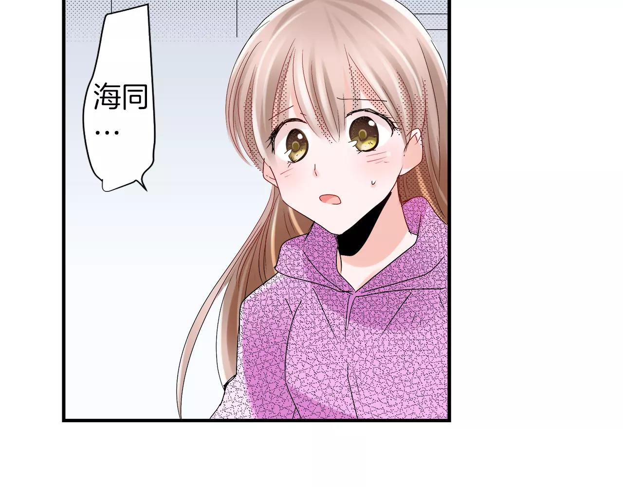 第12话 秘密公开？59