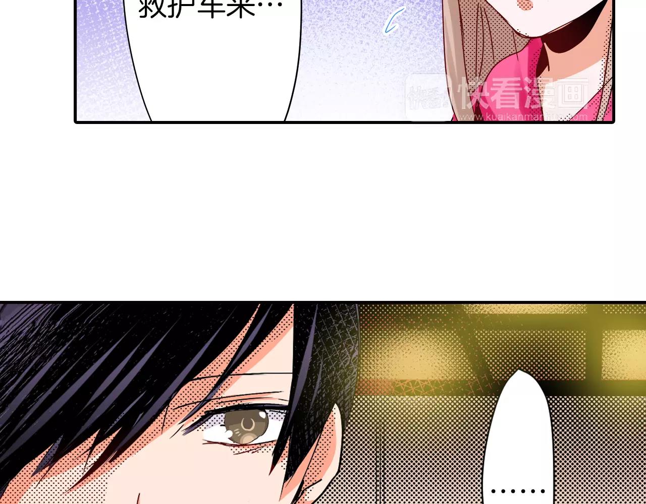 第15话 急救47