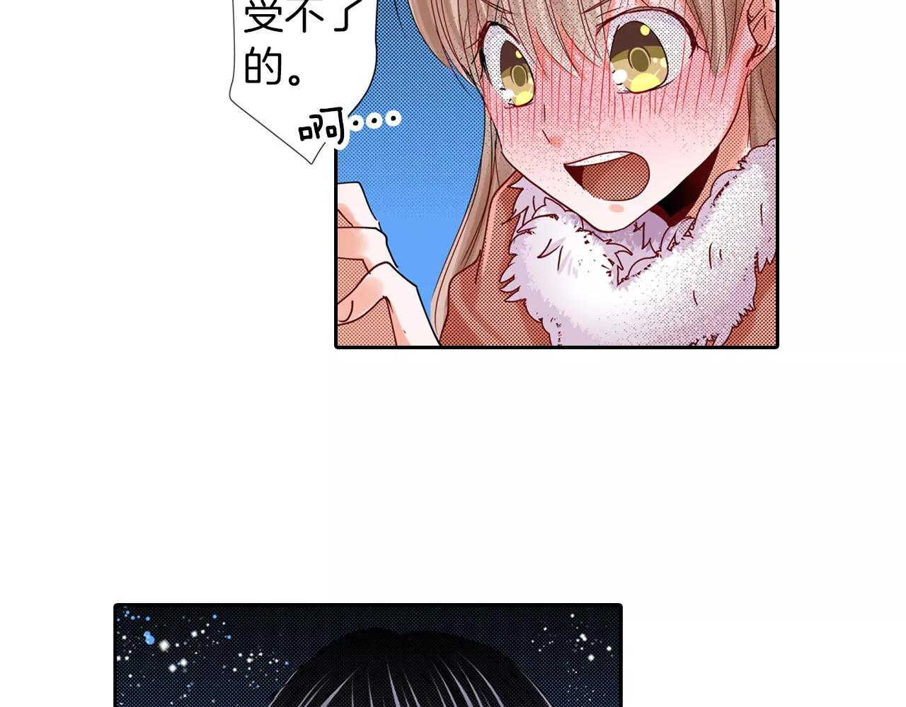 完结篇 被他掌控15