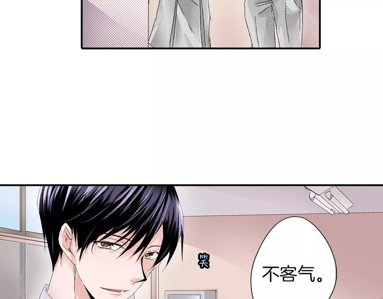 第1话 只有两个人23