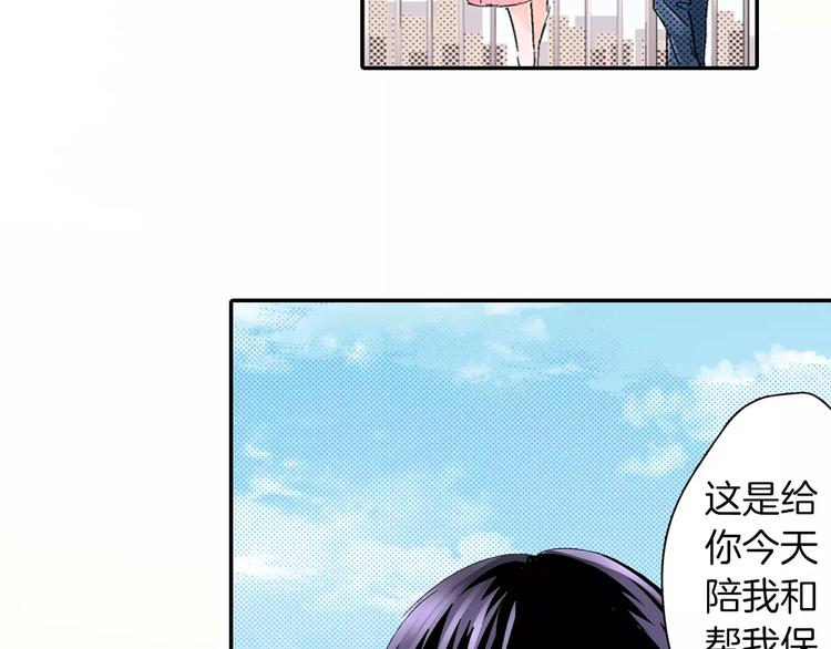 第4话 请求70