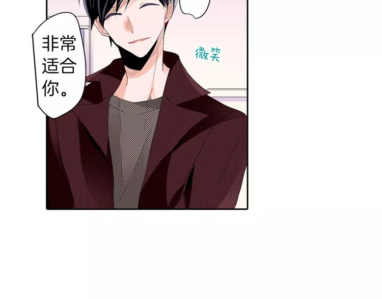 第8话 未知的世界23