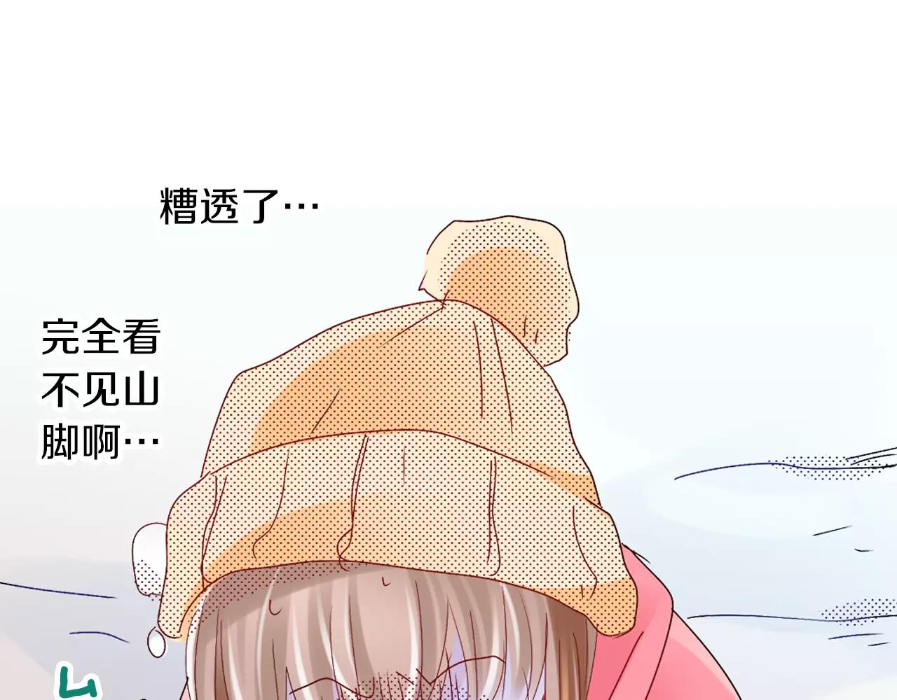 第11话 我教你70
