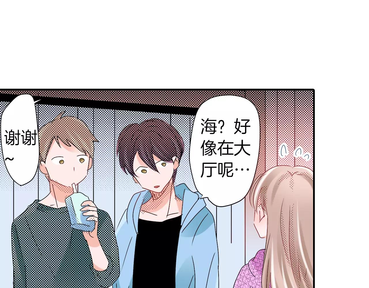 第12话 秘密公开？56