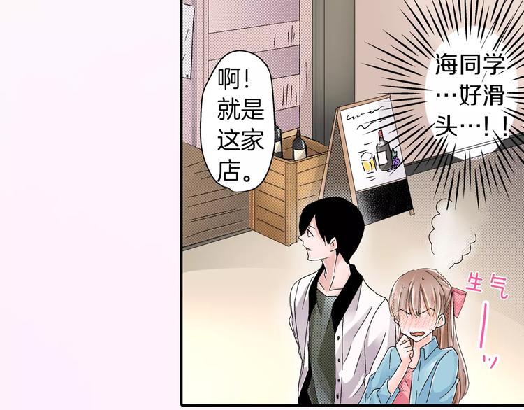第4话 请求35