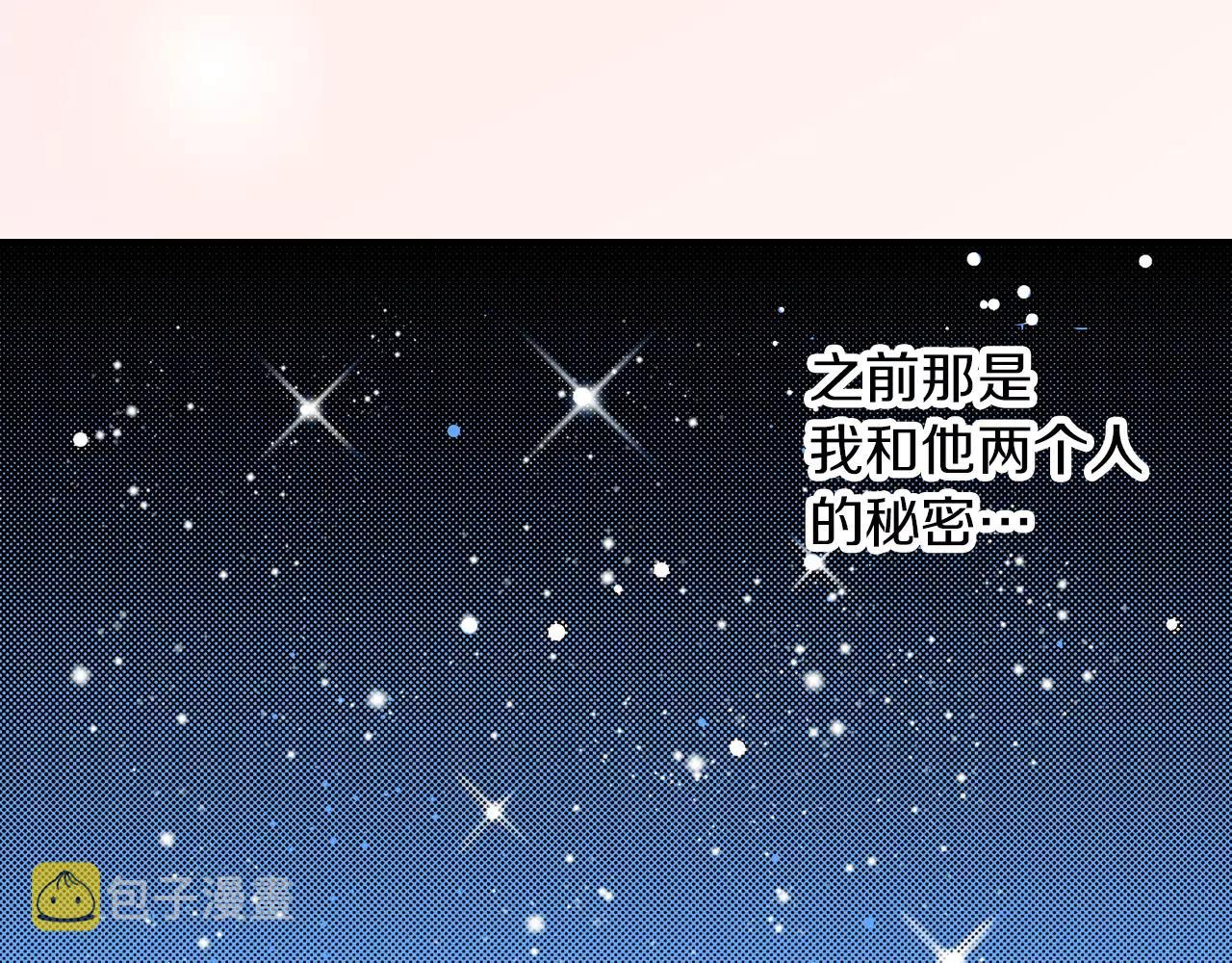 第17话 多待一会43