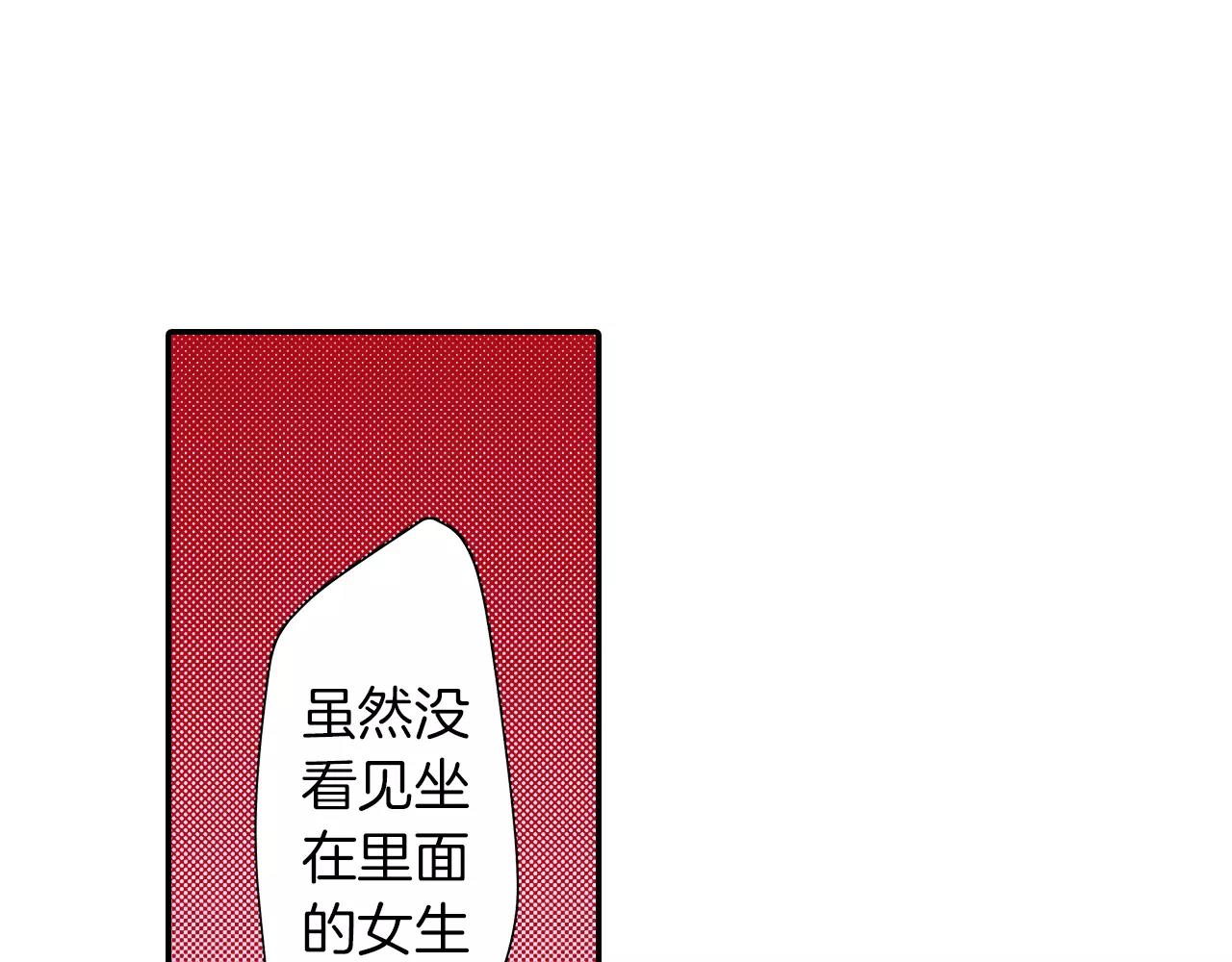 第11话 我教你33
