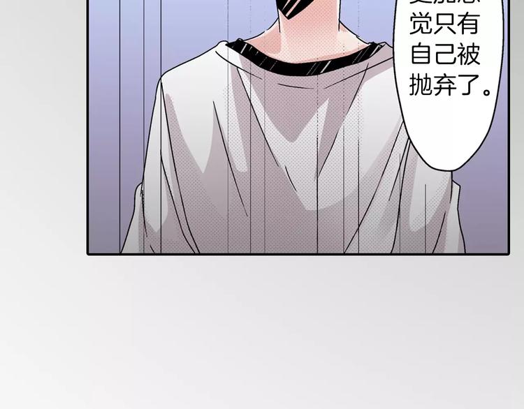 第5话 被抛弃的过去20