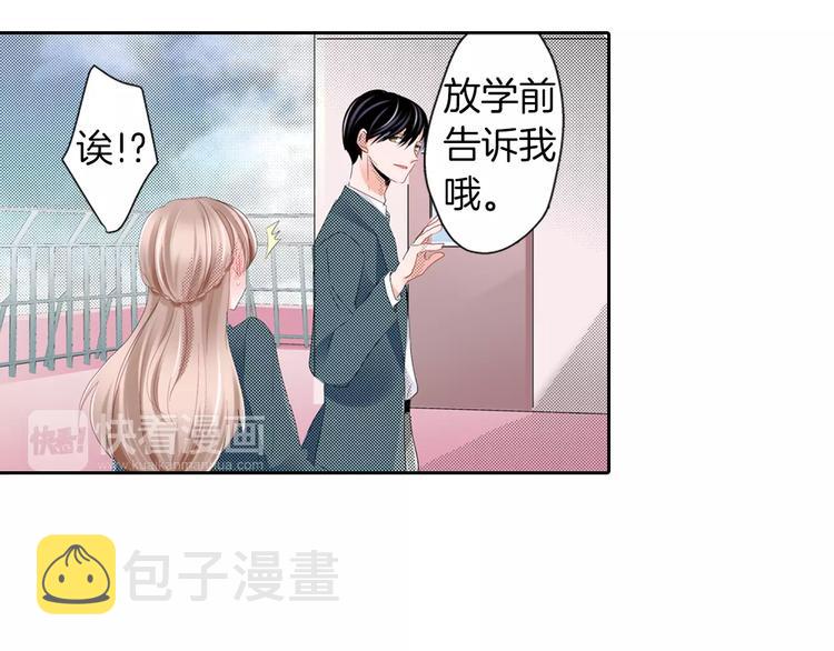 第7话 报答42