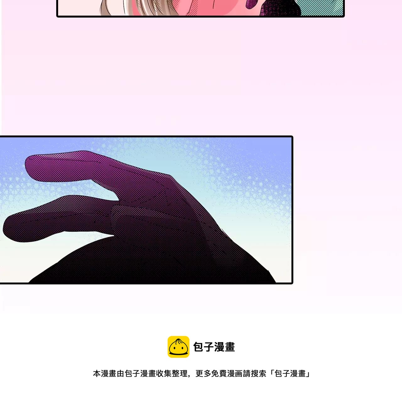 第12话 秘密公开？10