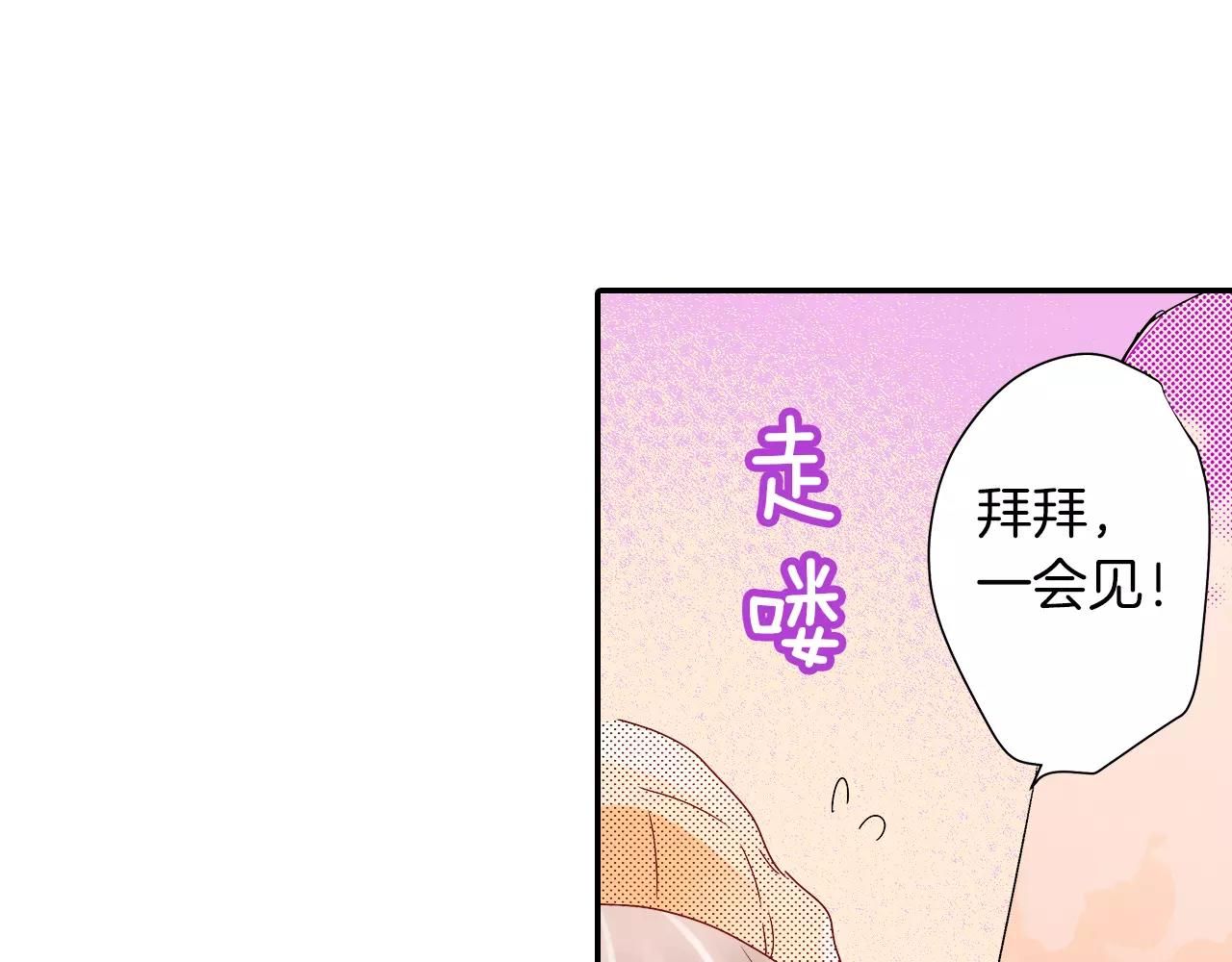 第11话 我教你44