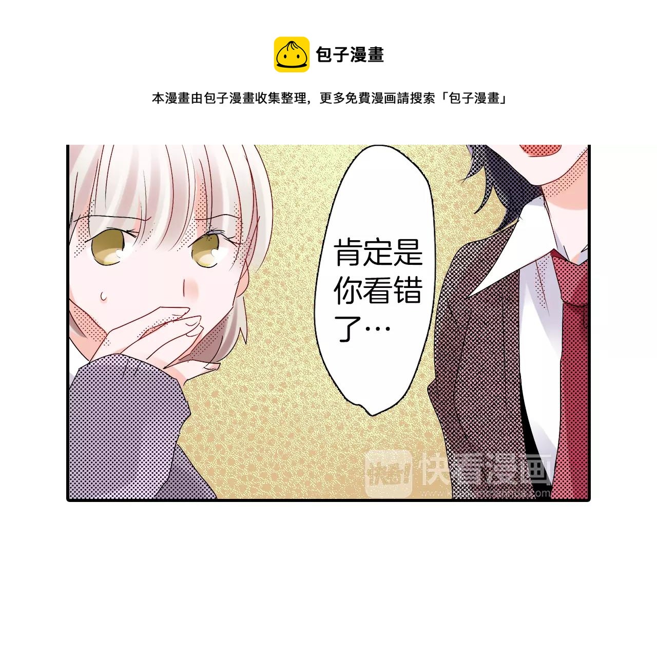 第10话 贪心54