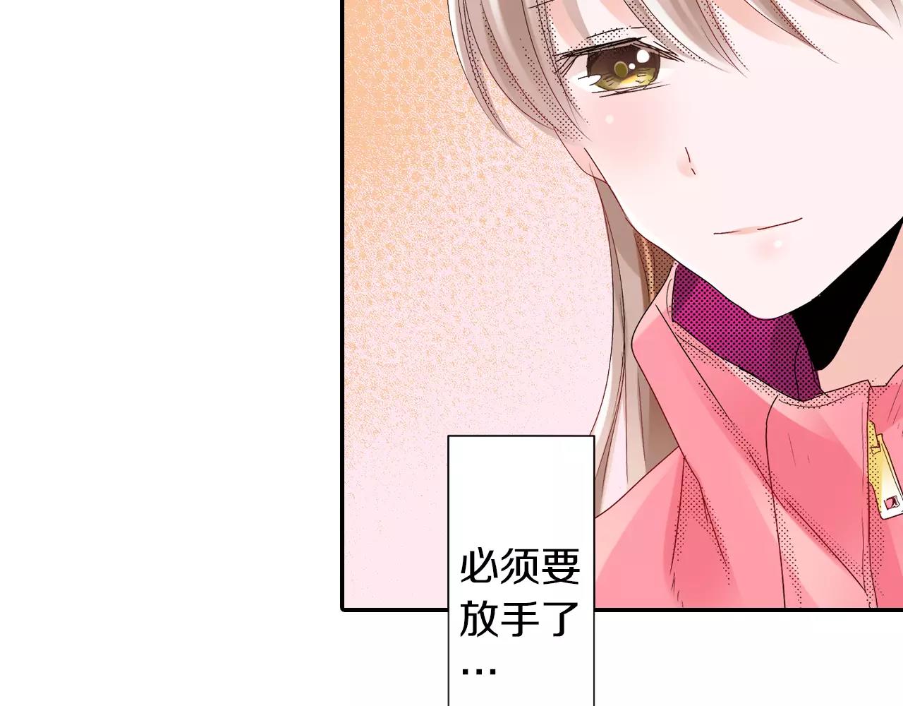 第12话 秘密公开？23
