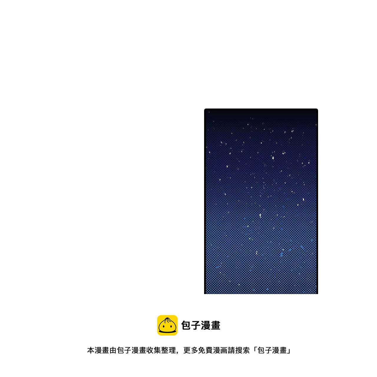 第16话 误会30