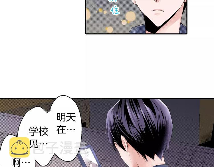 第3话 约会一样4