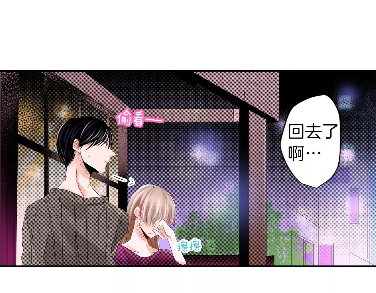 第9话 他的温柔44