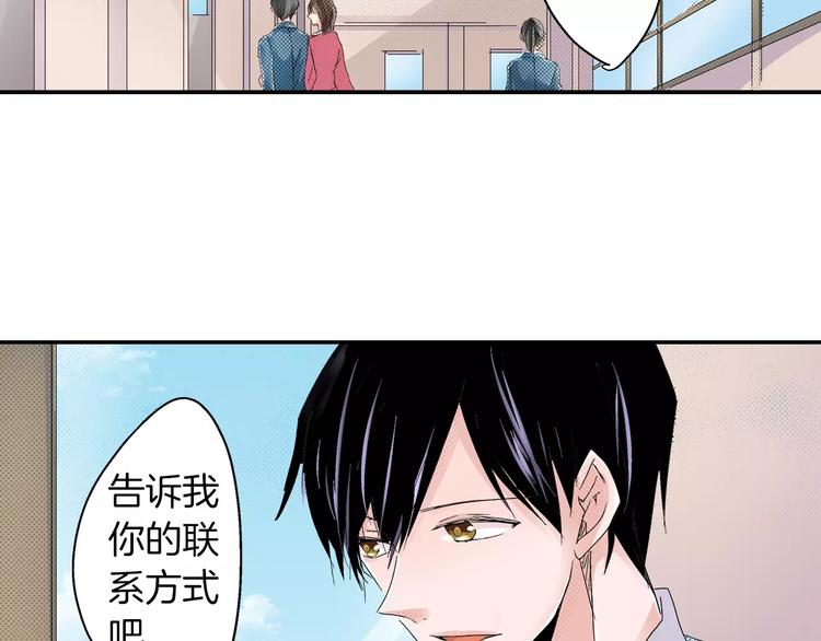 第3话 约会一样54