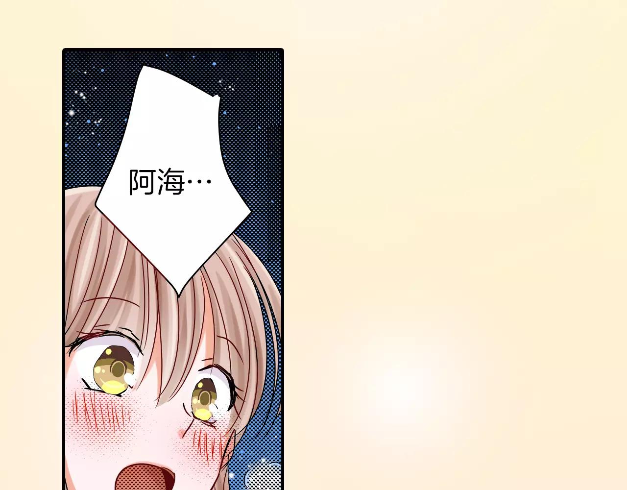 第17话 多待一会61
