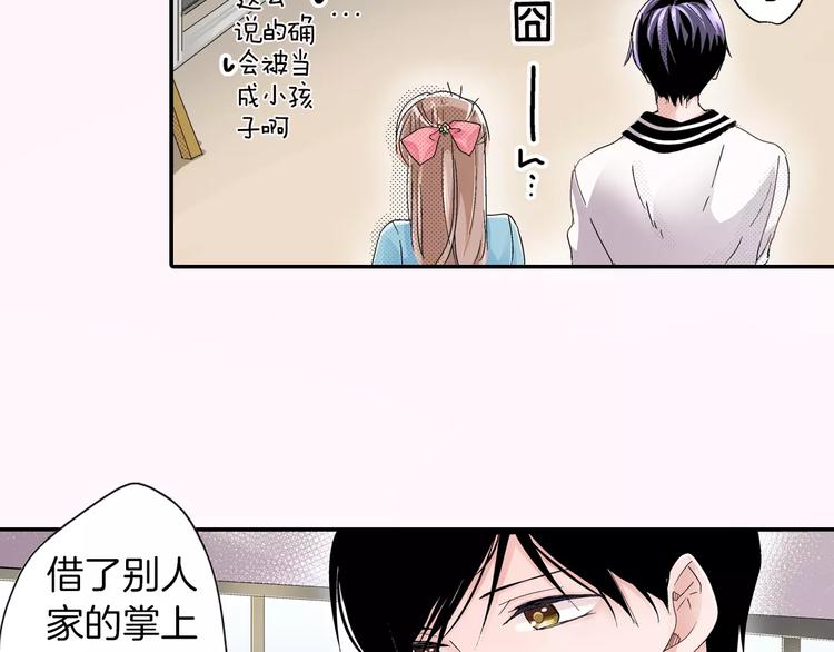第4话 请求33