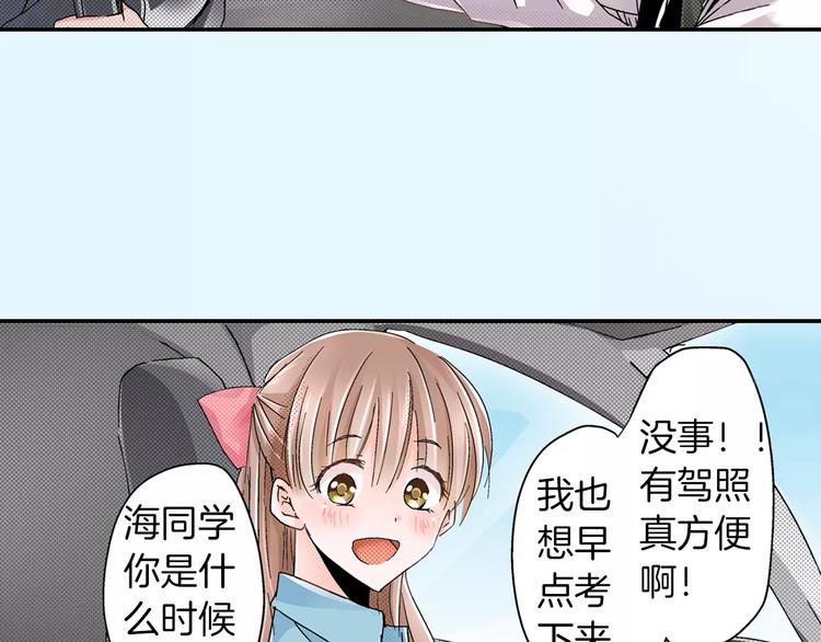 第4话 请求6