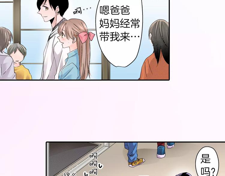 第4话 请求32