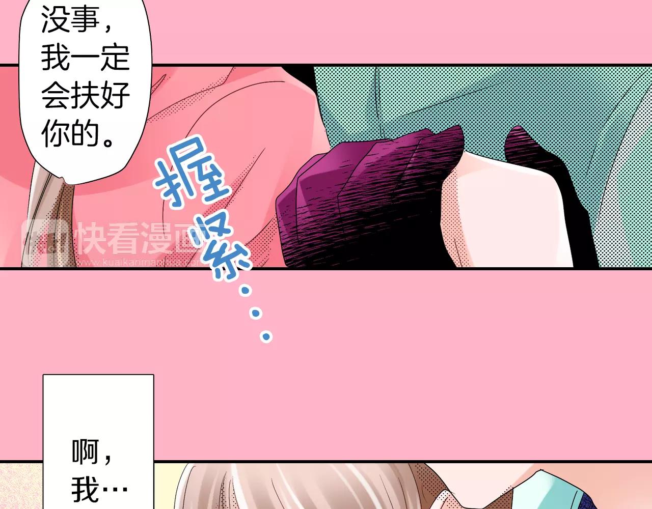 第11话 我教你24