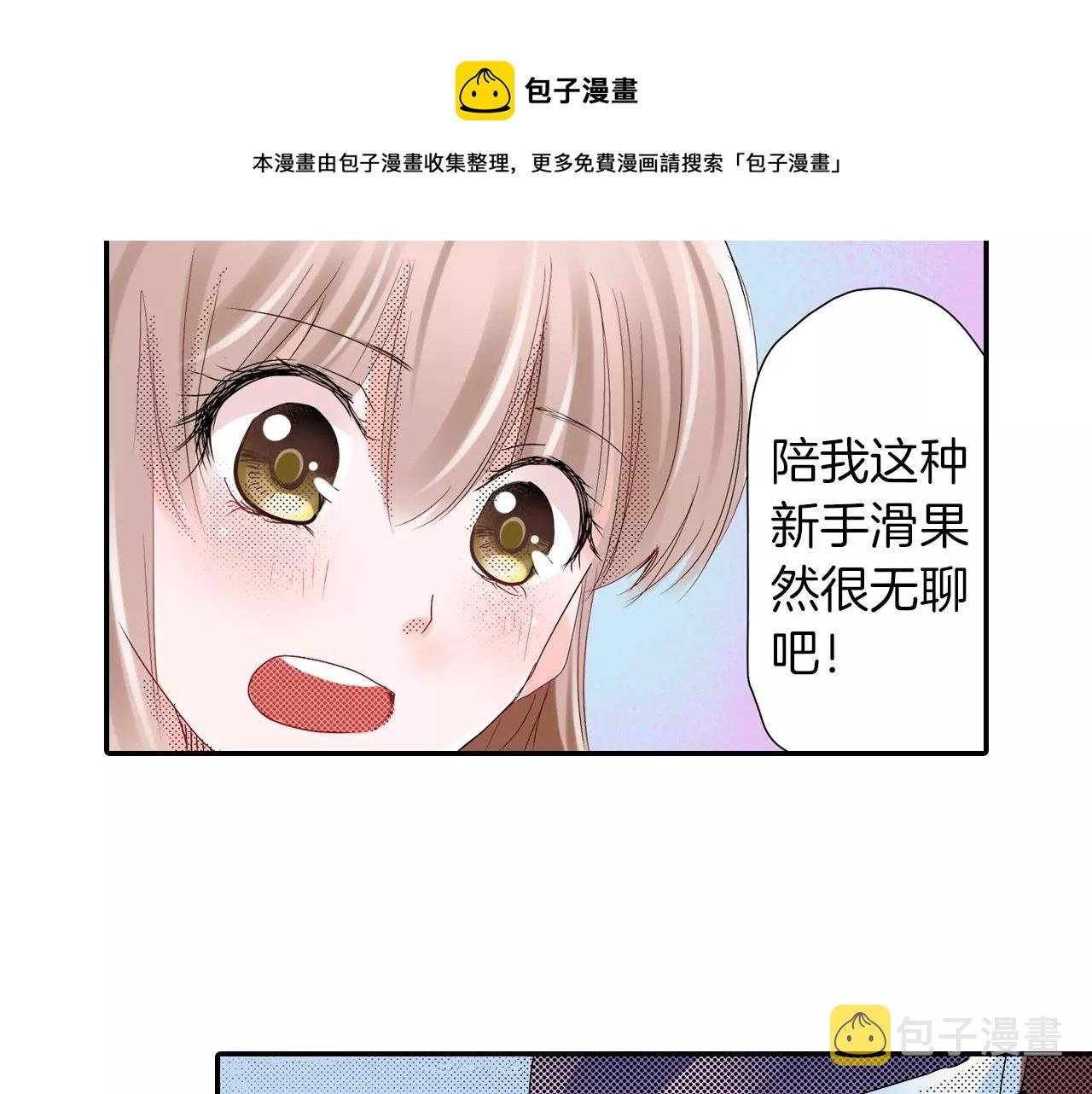 第11话 我教你40