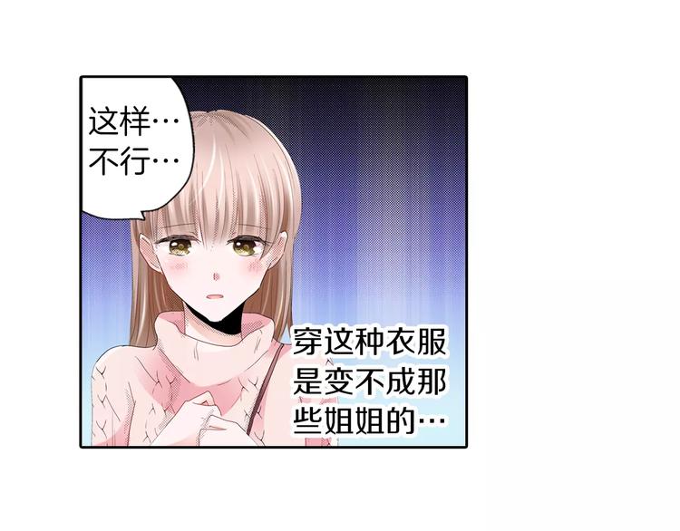 第8话 未知的世界7