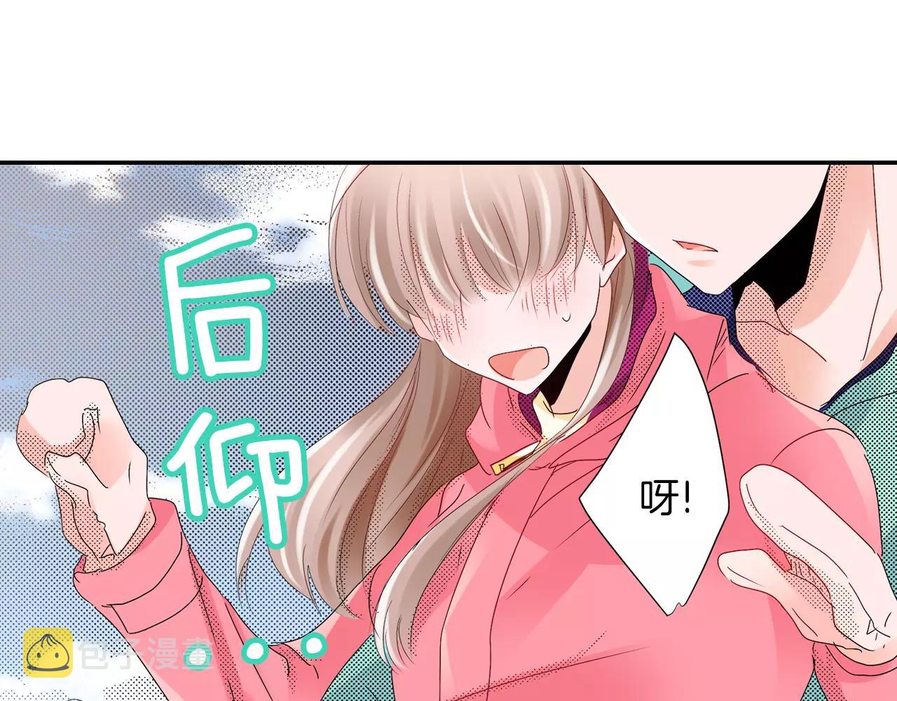 第11话 我教你21