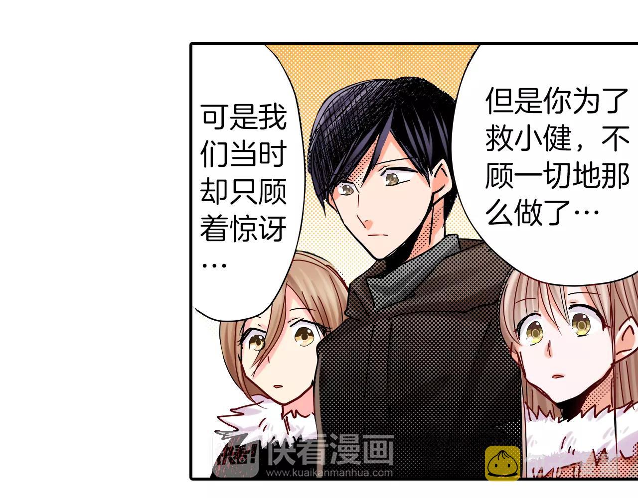 第17话 多待一会23