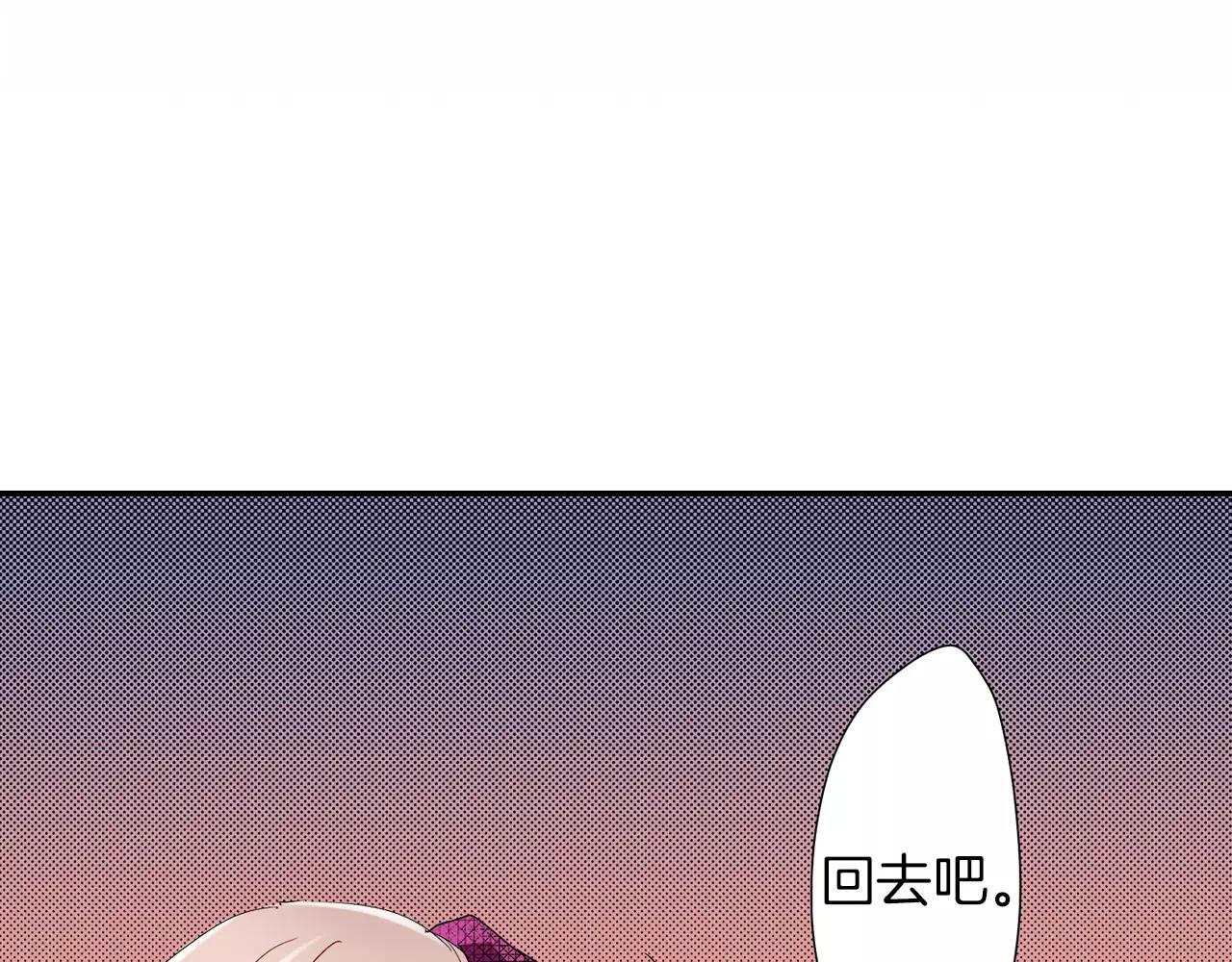 第12话 秘密公开？11