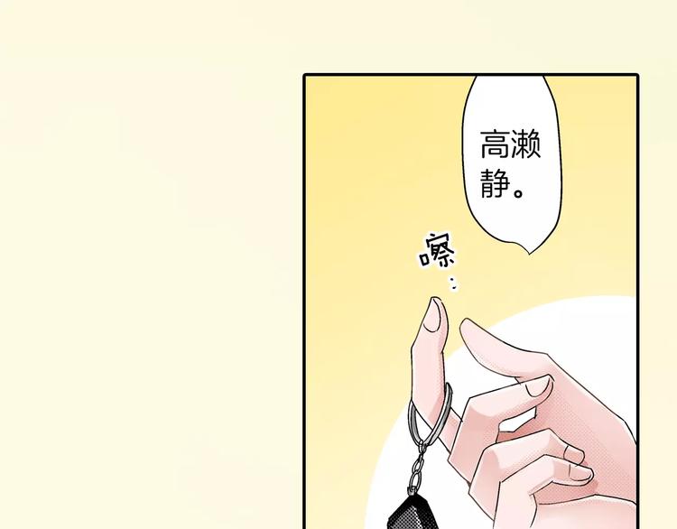 第4话 请求63