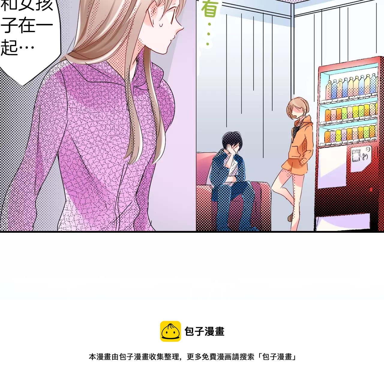 第12话 秘密公开？64