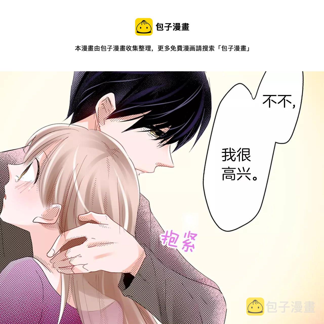 第9话 他的温柔54