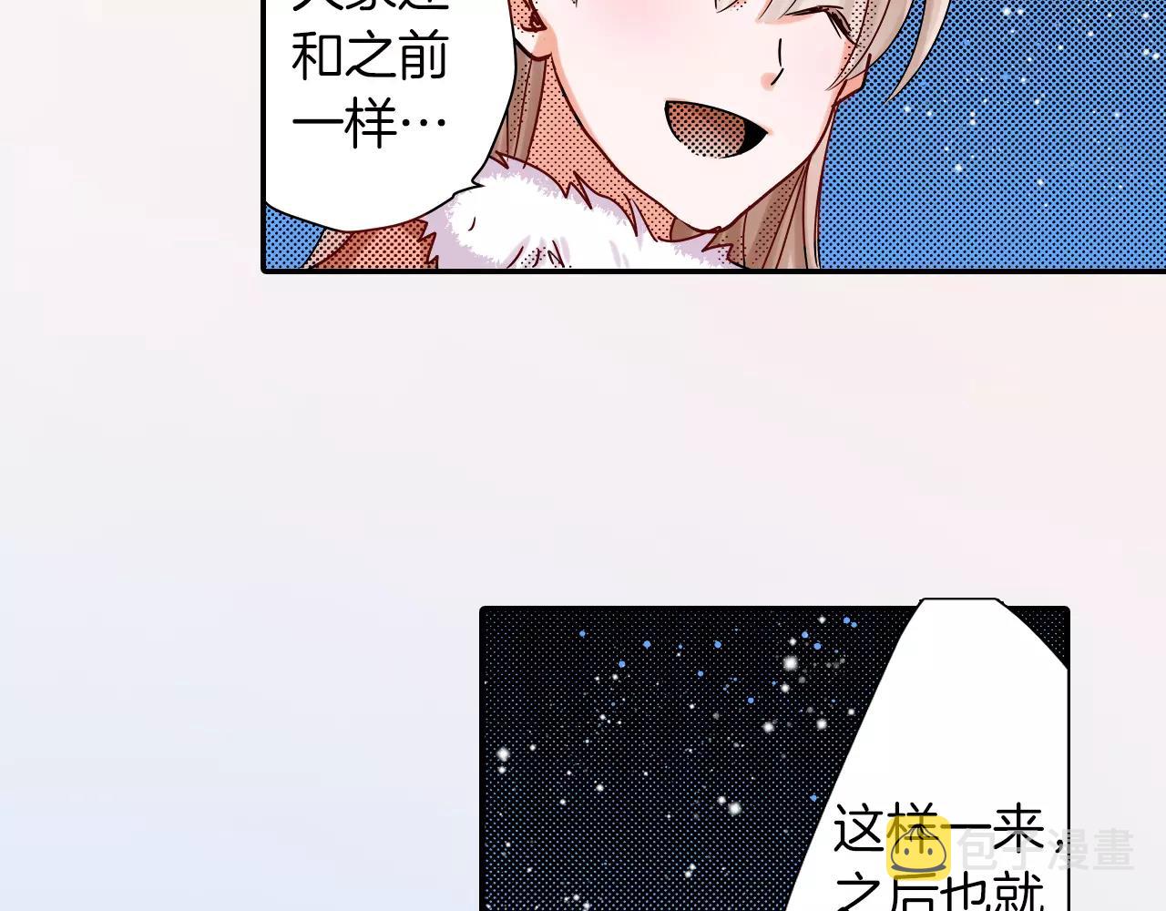 第17话 多待一会76