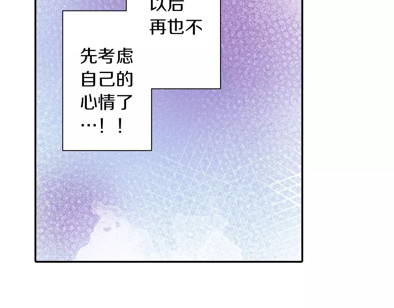 第11话 我教你58