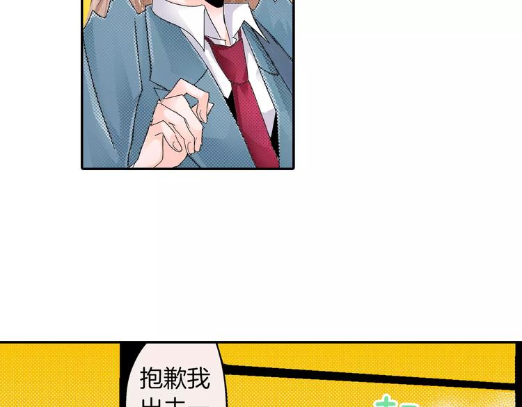 第1话 只有两个人67