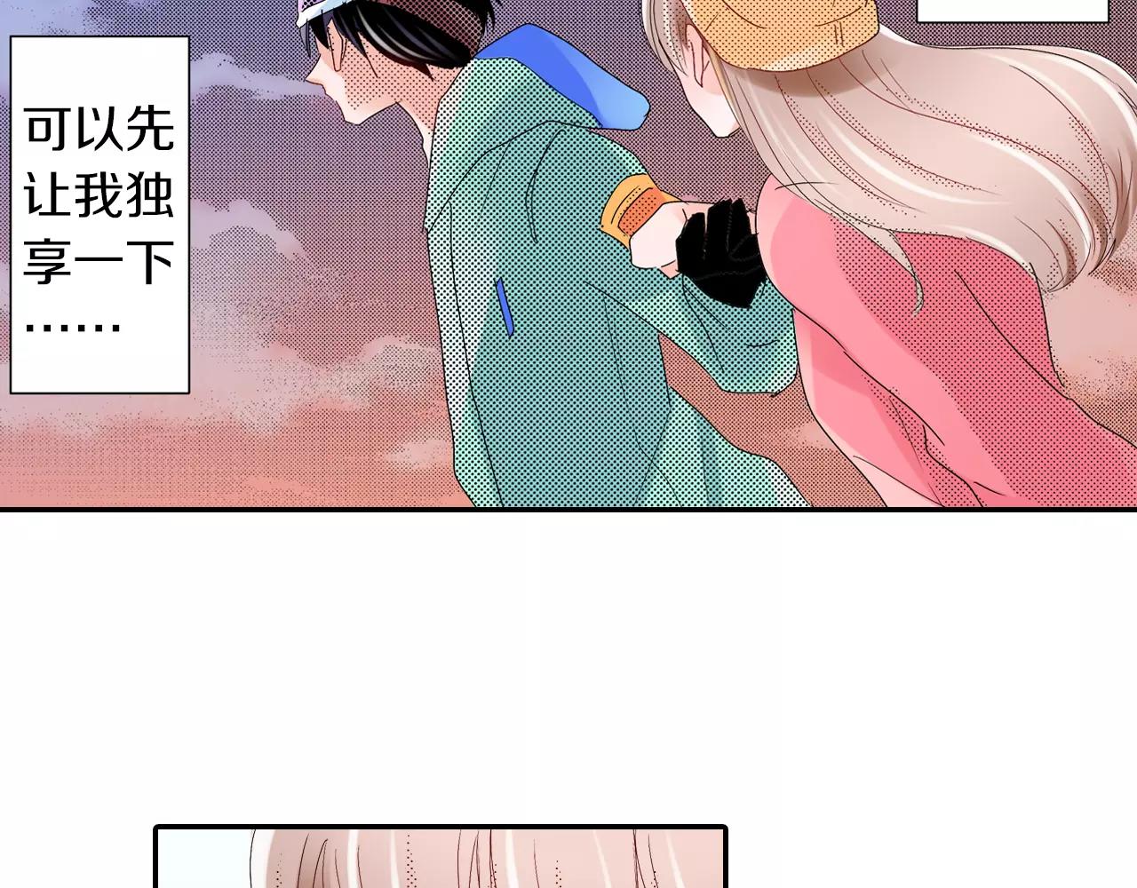 第12话 秘密公开？18