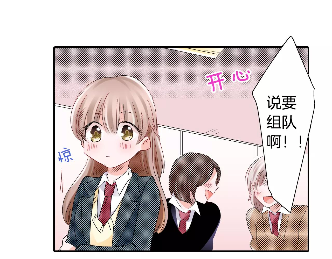 第10话 贪心32